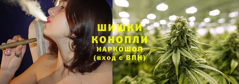 Каннабис White Widow  Вихоревка 